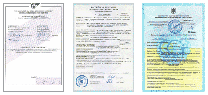 сертификаты пожарной безопасности